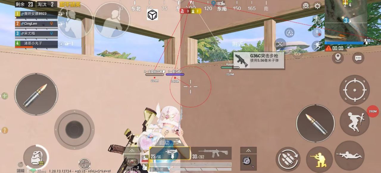 和平精英【404内核】辅助外挂